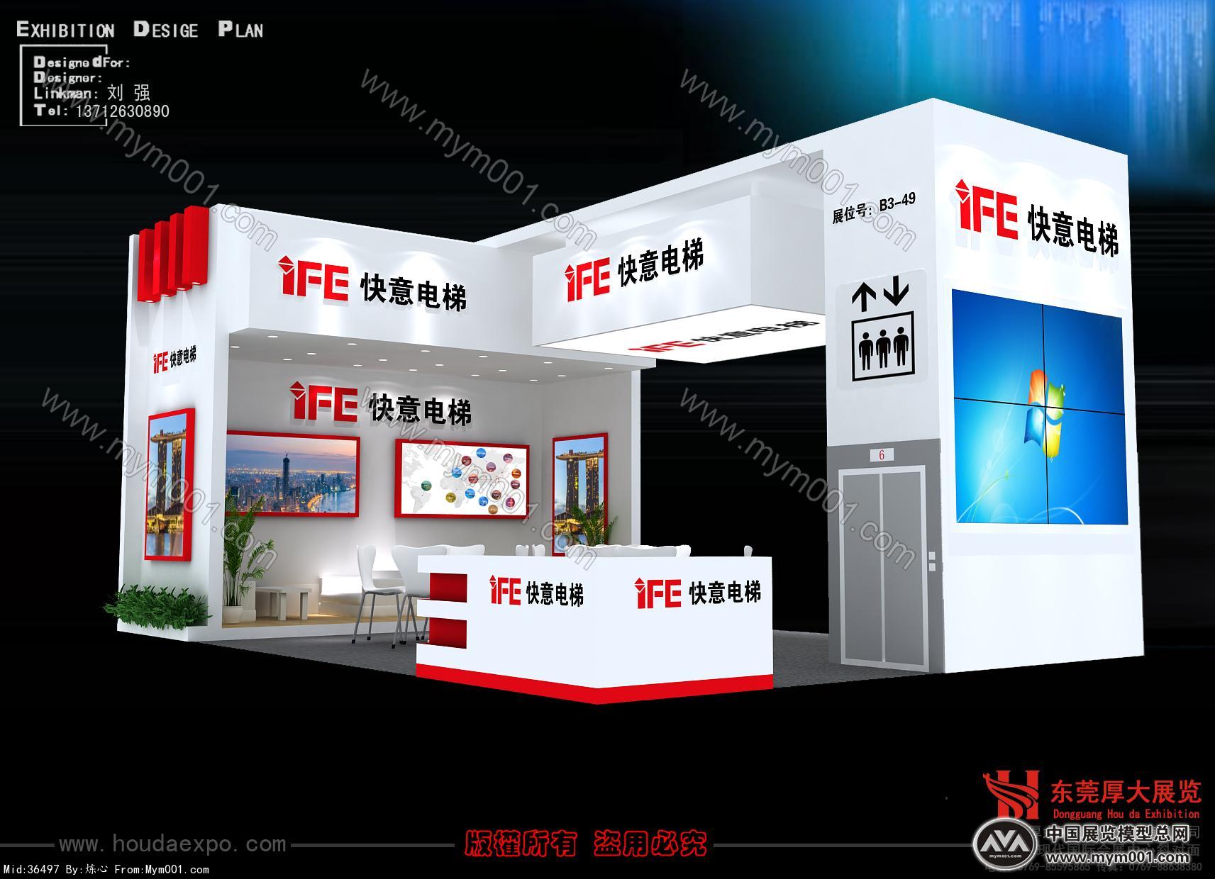 快意电梯展览模型图片