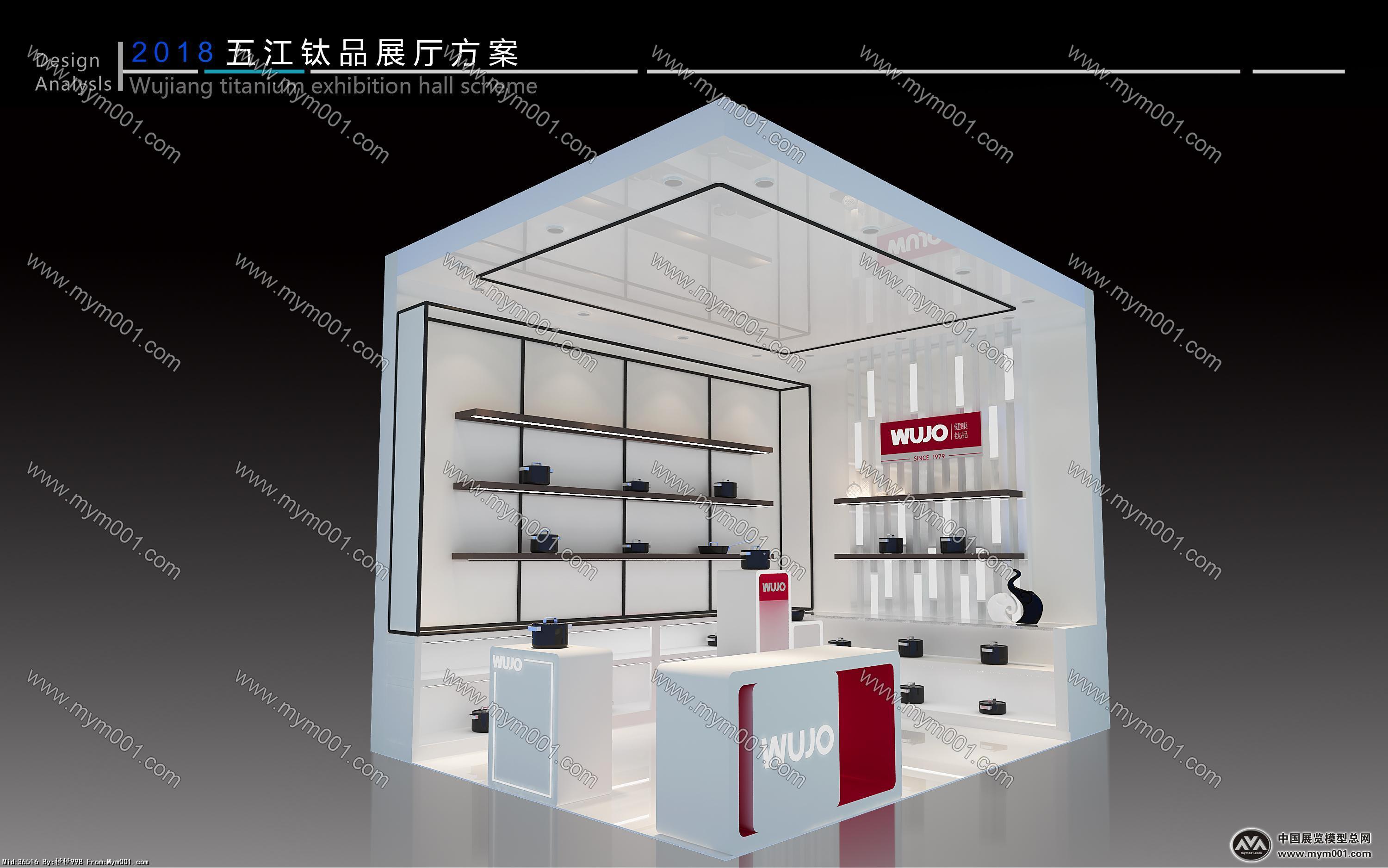 五江钛品展台
