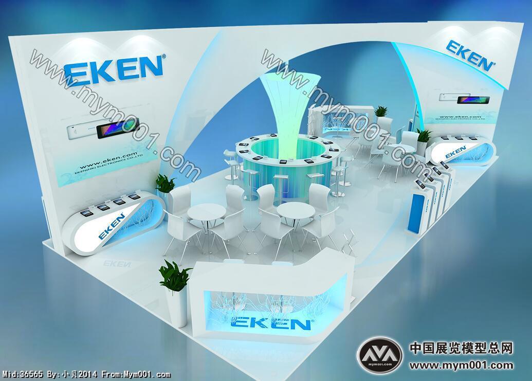 EKEN展览模型