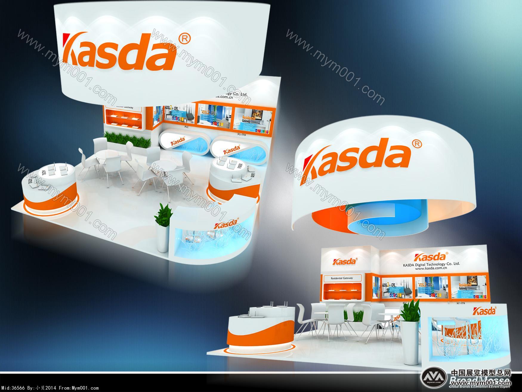 KASDA展览模型
