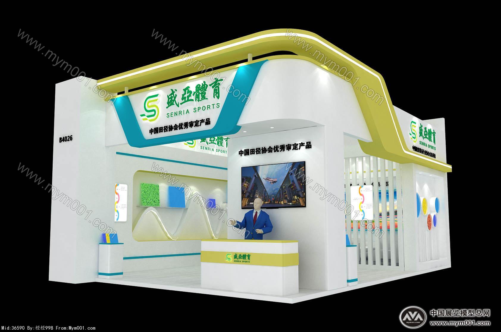 盛亚体育展3DMAX模型