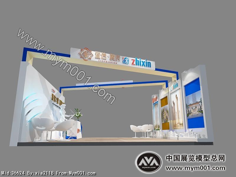 置信地产特装设计方案效果图