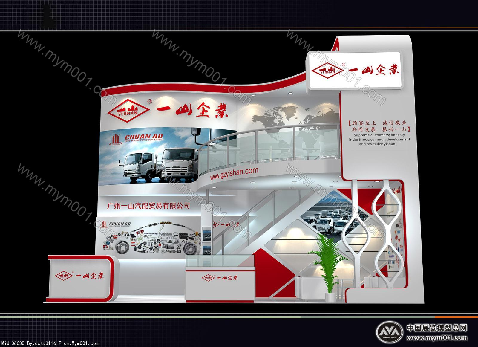 一山企业展览模型