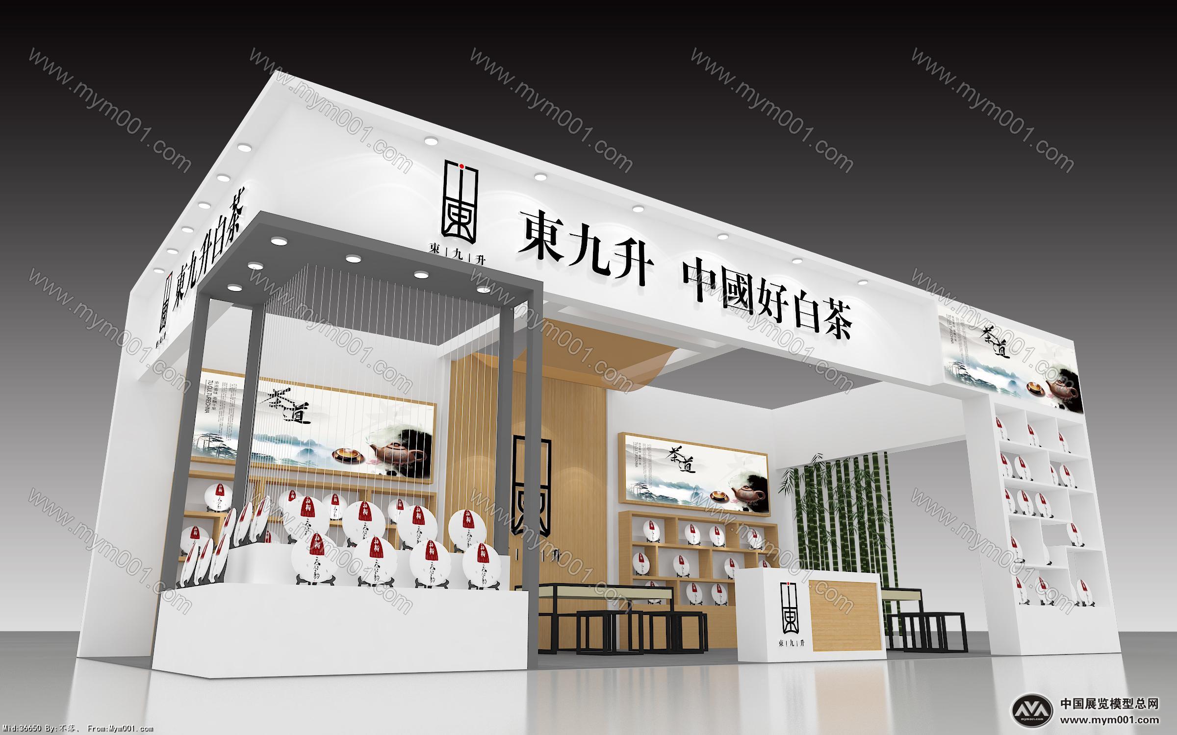 东九升茶叶展台模型