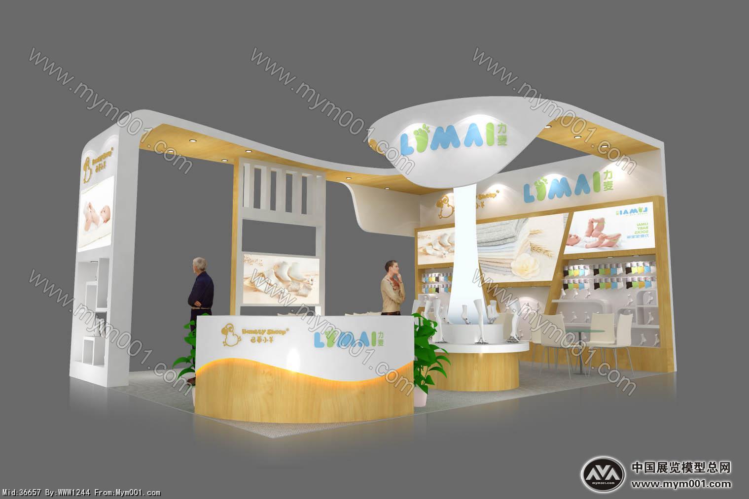 力麦婴童展台模型图片