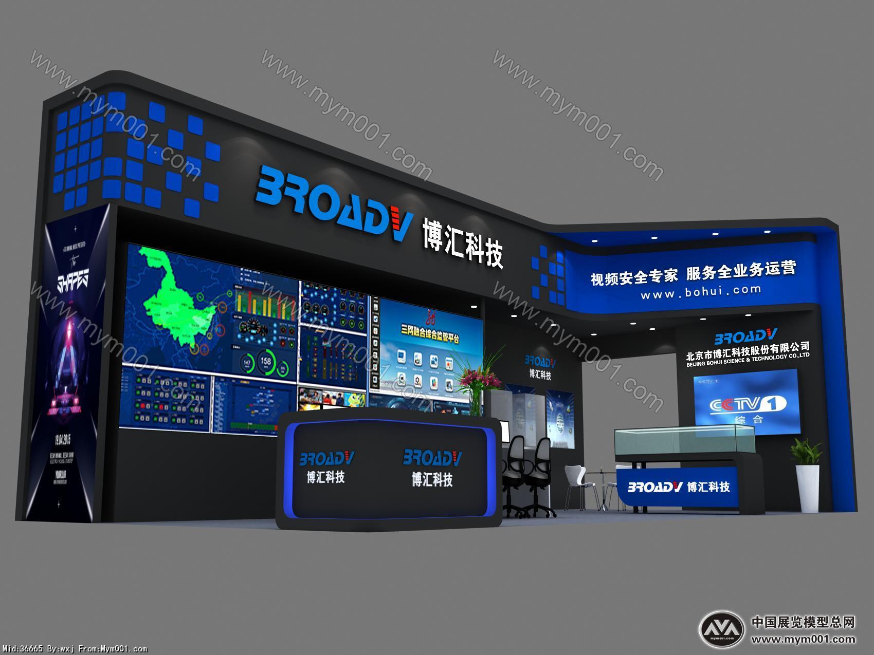 博汇科技展览模型