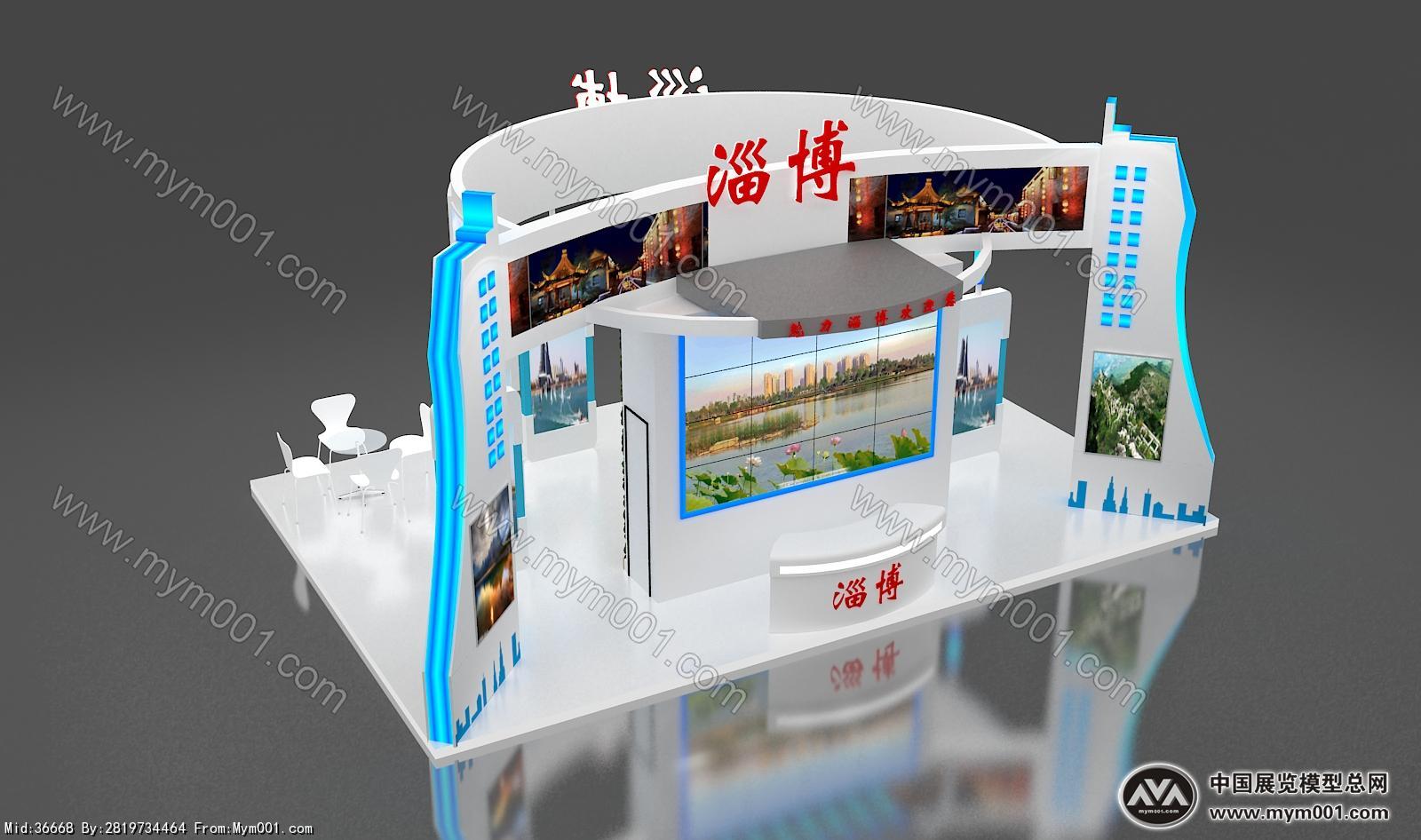 淄博旅游展览模型