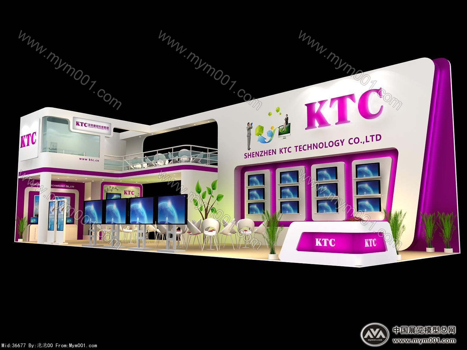 KTC展览模型