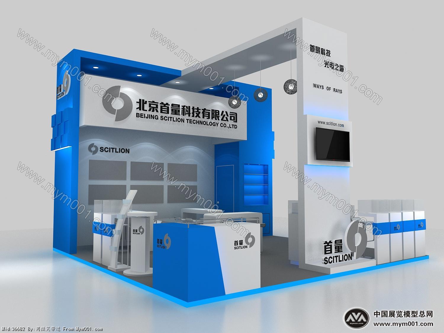 首量科技展台模型