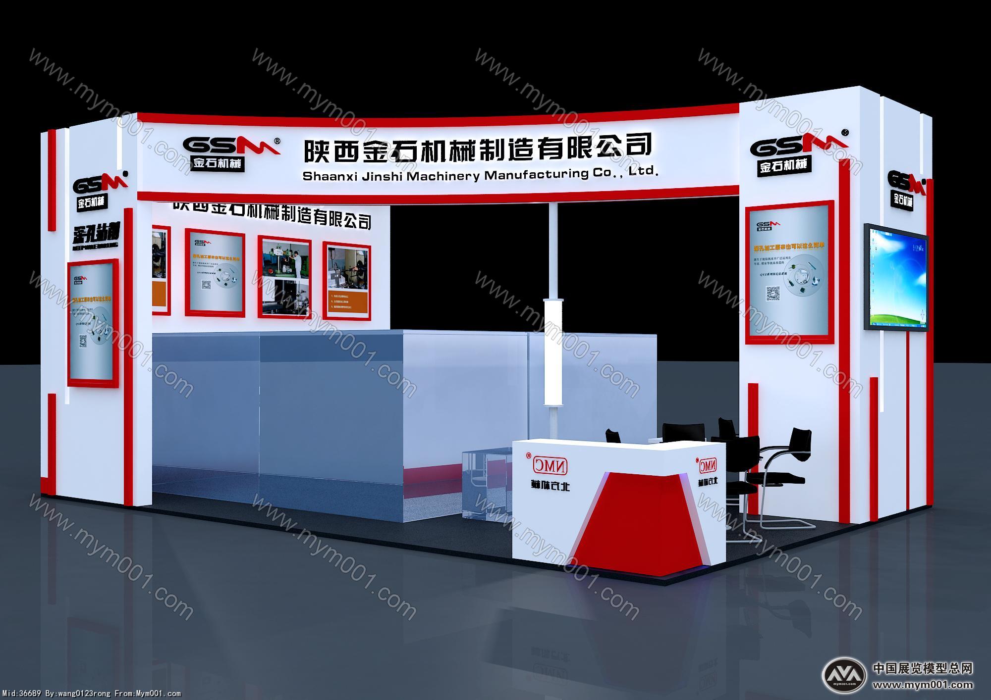 金石机械展台模型