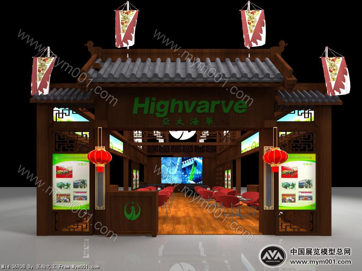 亚太海货中式展会农副产品畜牧类饲料