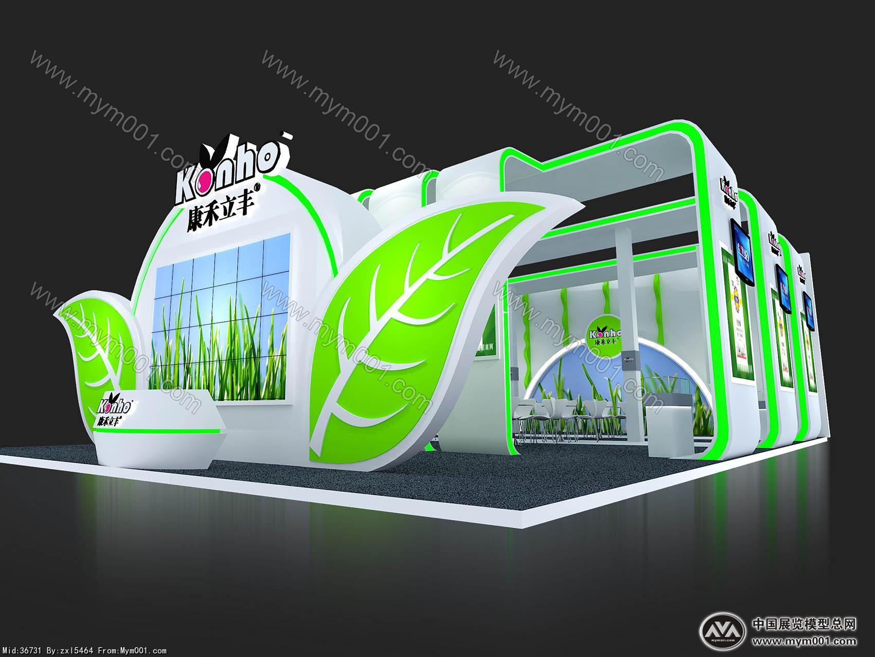 康禾立丰展览模型
