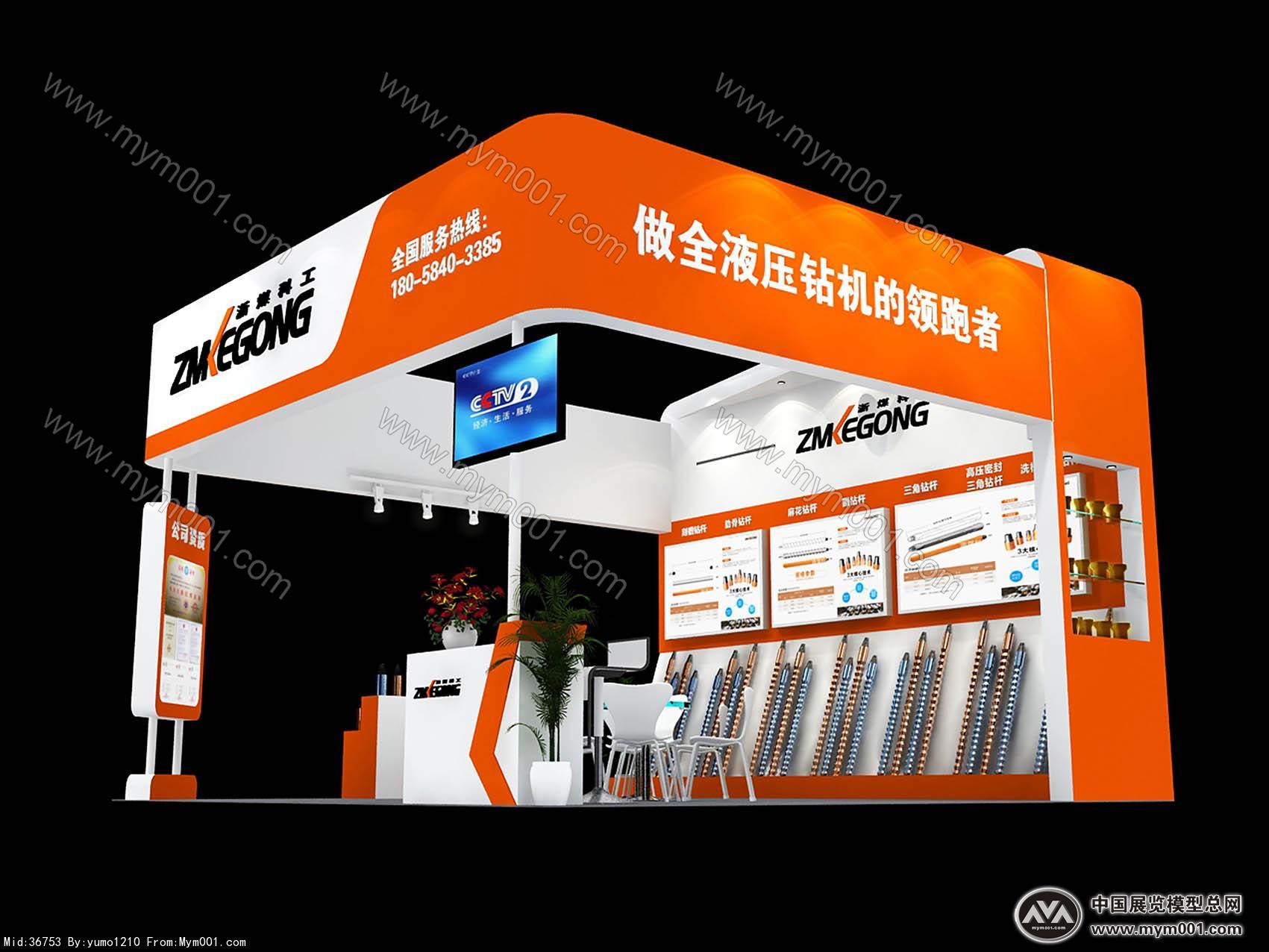 浙煤科工展览模型图片