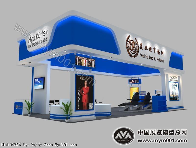 美业美博会设计图