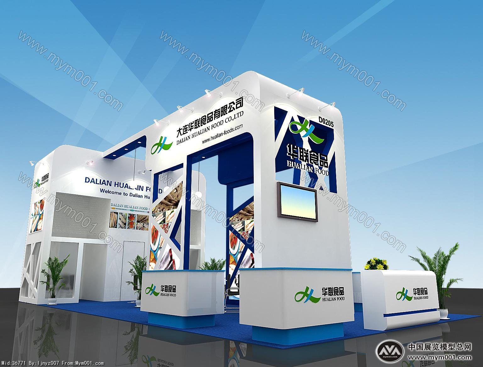 华联食品展览模型