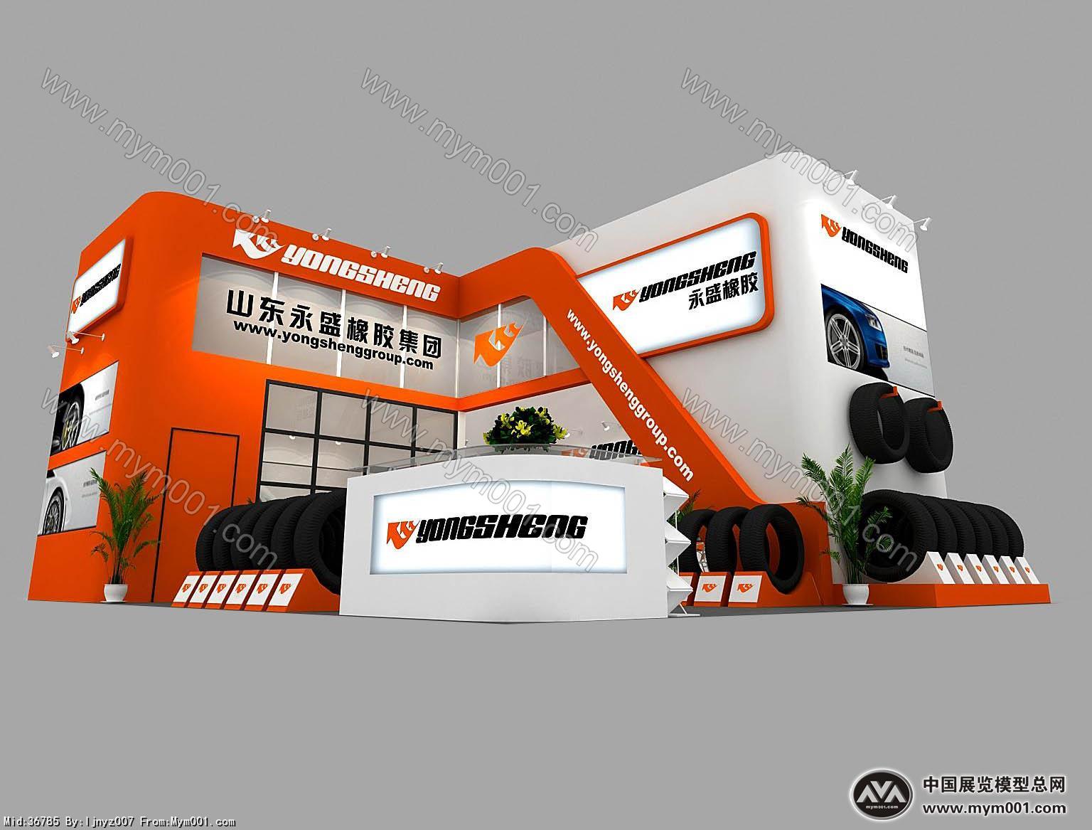 永盛橡胶展览模型