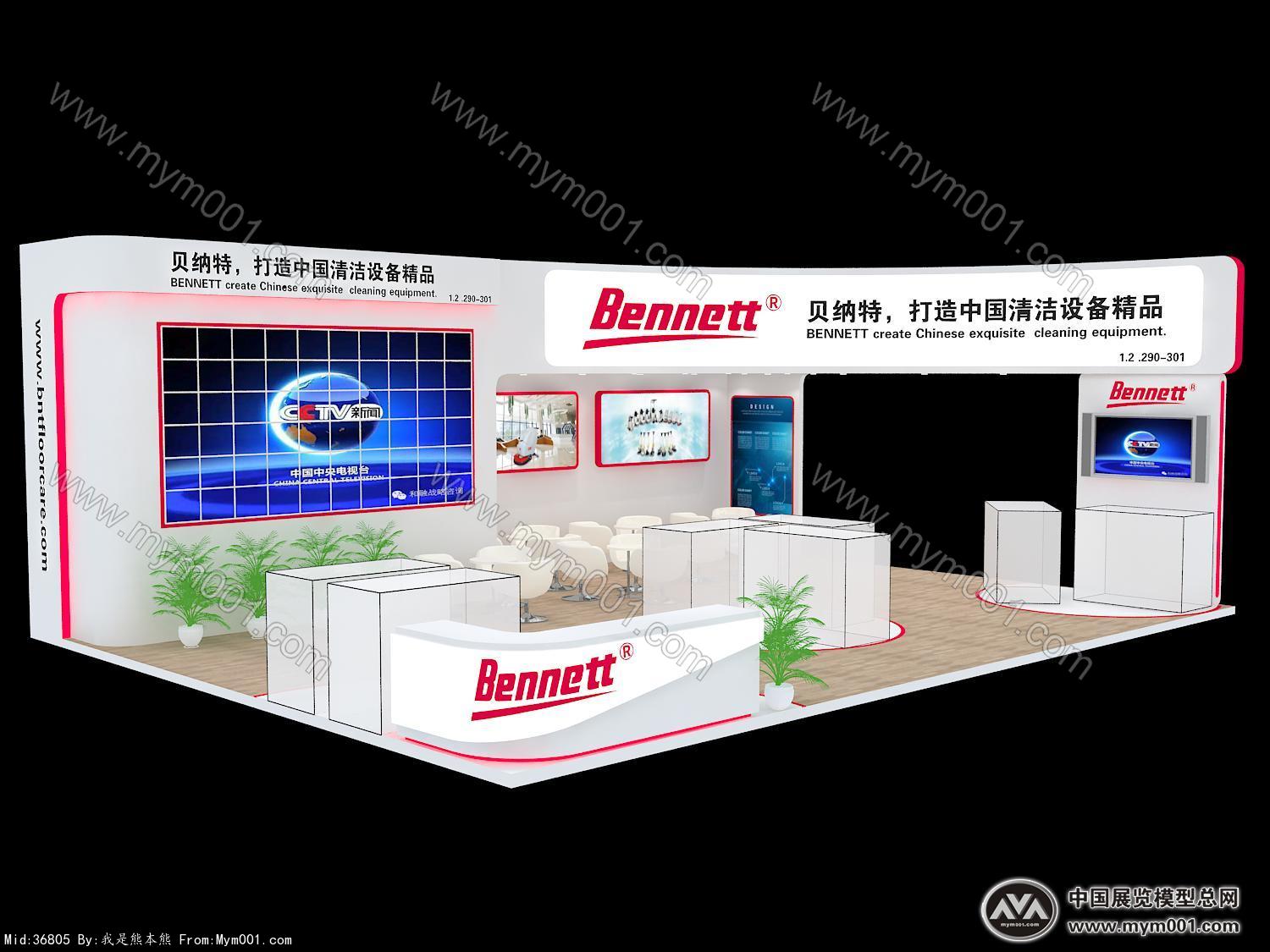 贝纳特展览模型
