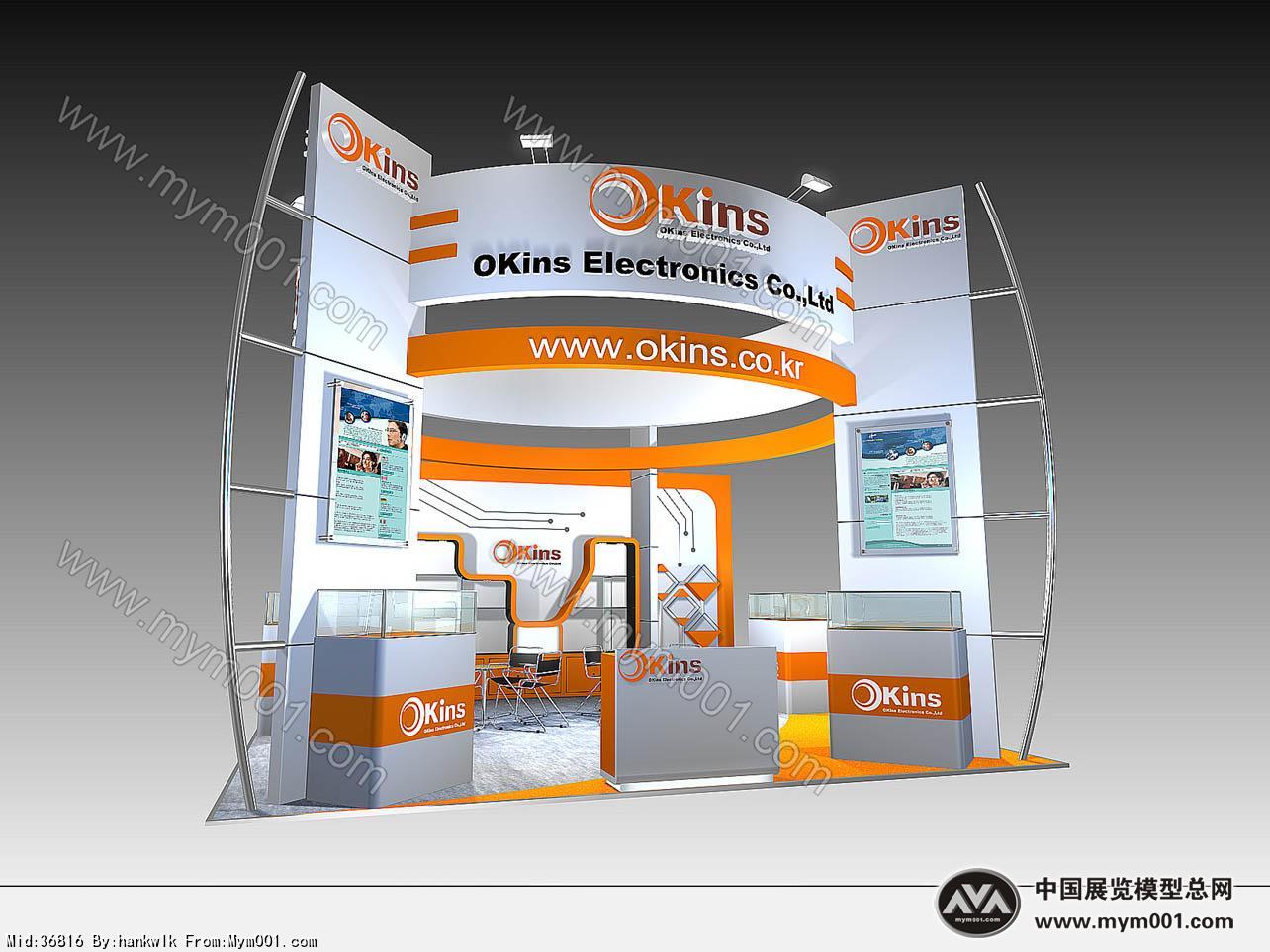 OKins上海慕尼黑电子展台