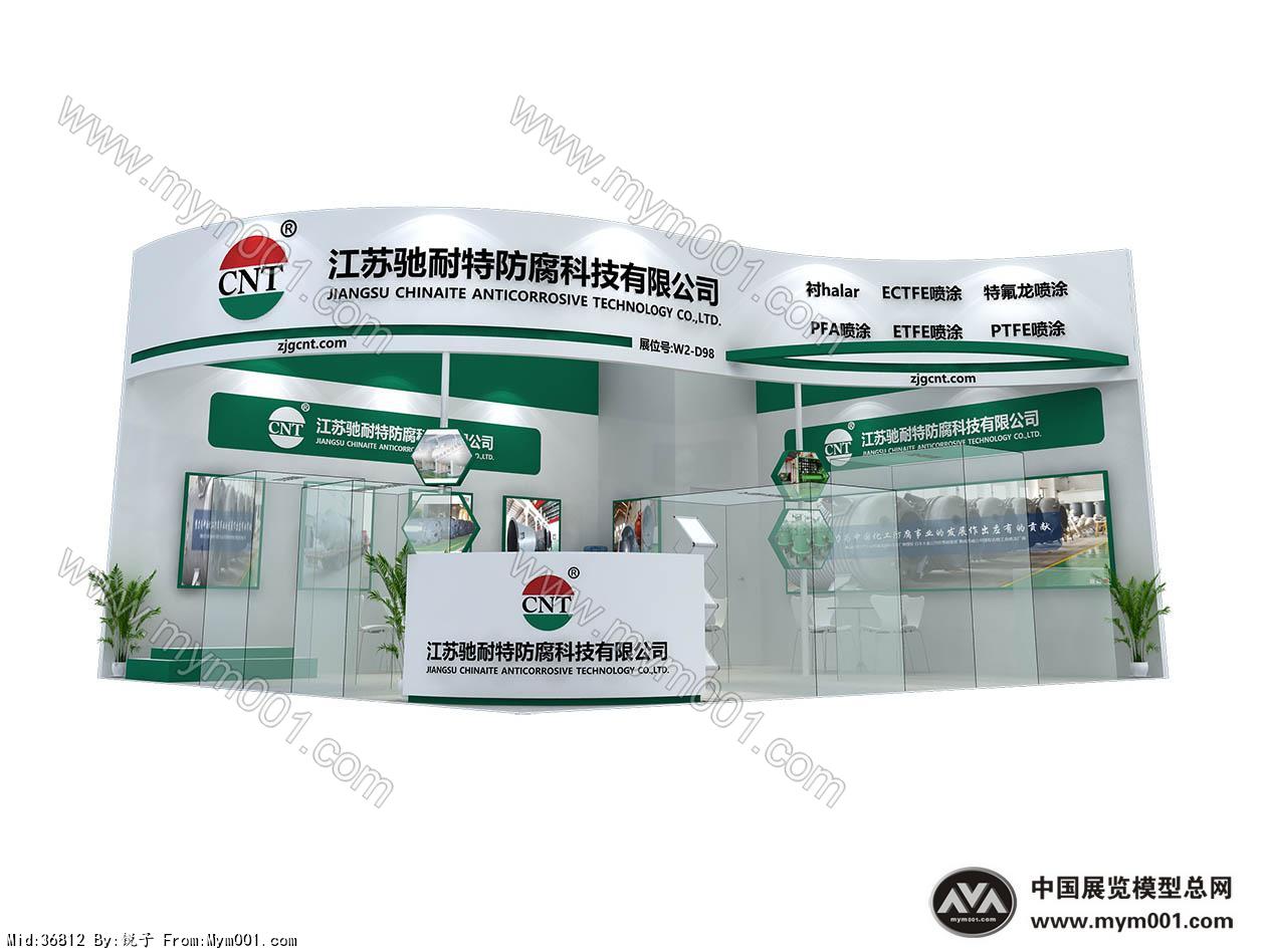 施耐特展台效果图